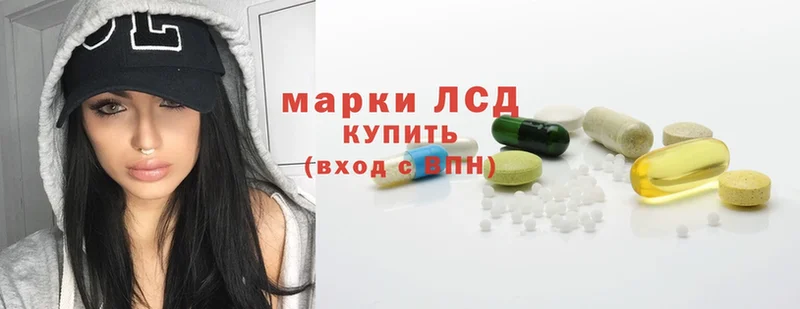 ЛСД экстази ecstasy Углегорск